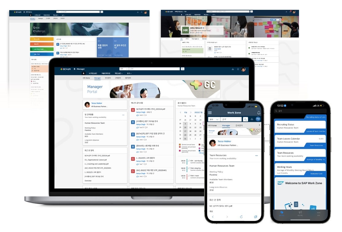 GC Biopharma estrena portal diseñado según el enfoque de innovación ...