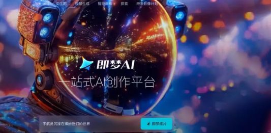 ByteDance, la matriz de TikTok, estima US$12.000 millones el gasto en IA en 2025