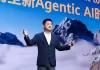 De los modelos a los agentes: el giro estratégico de Huawei Cloud